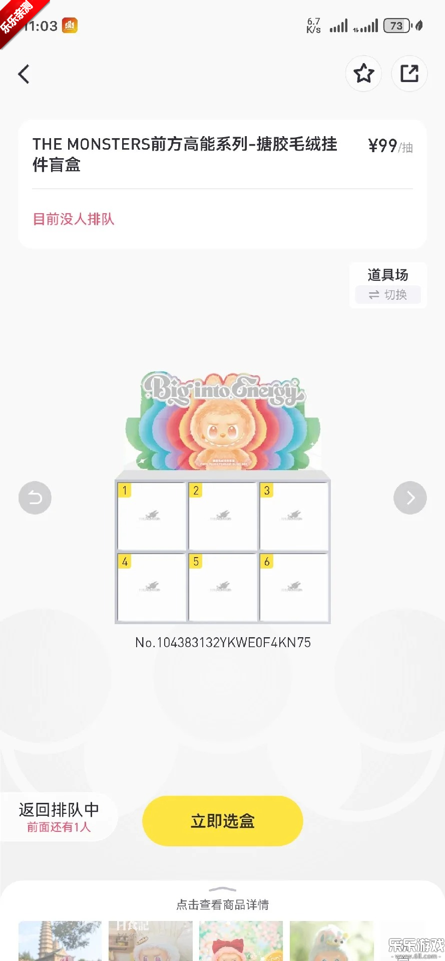 ���������ֻ������ؽ�ͼ