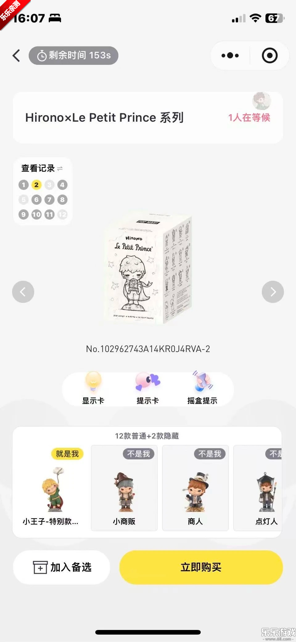 ���������ֻ������ؽ�ͼ