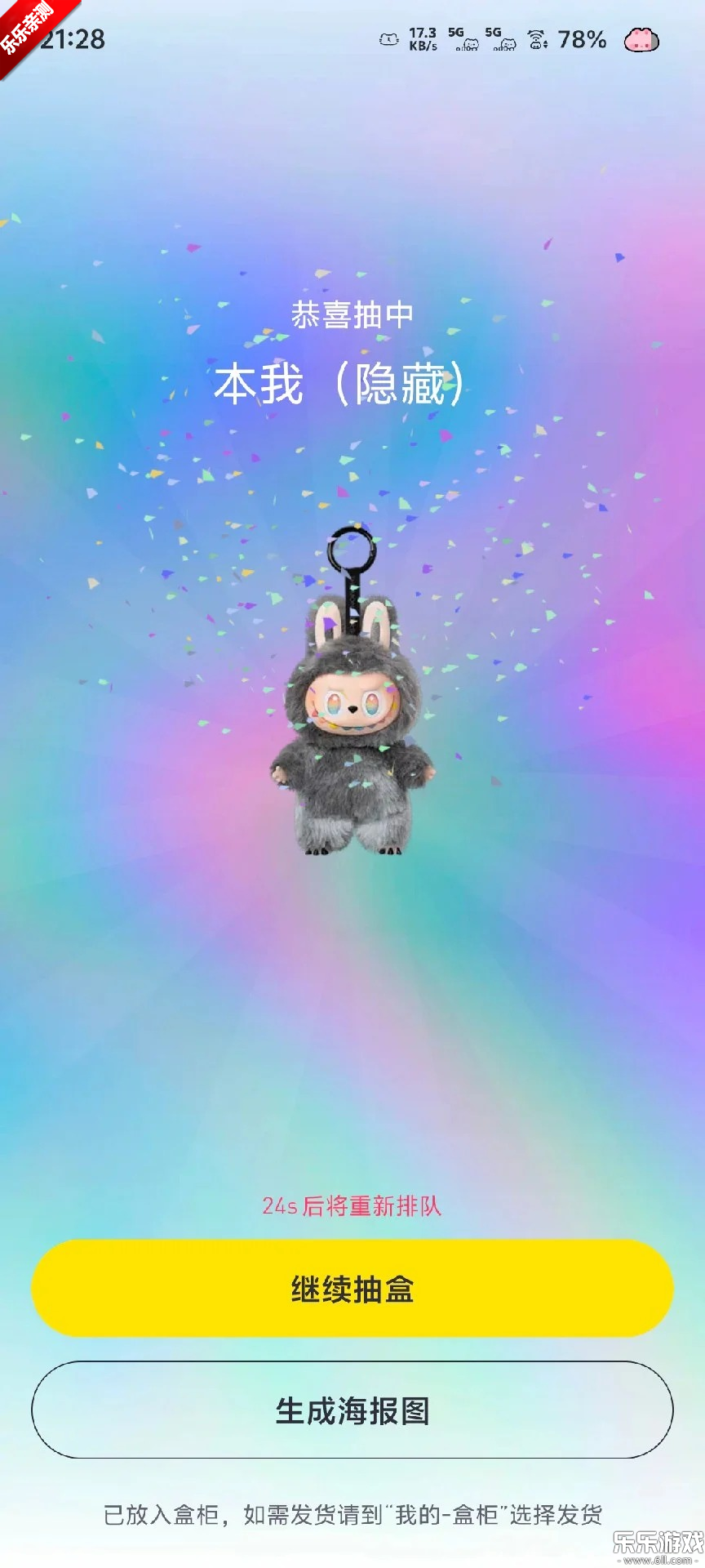 ���������ֻ������ؽ�ͼ