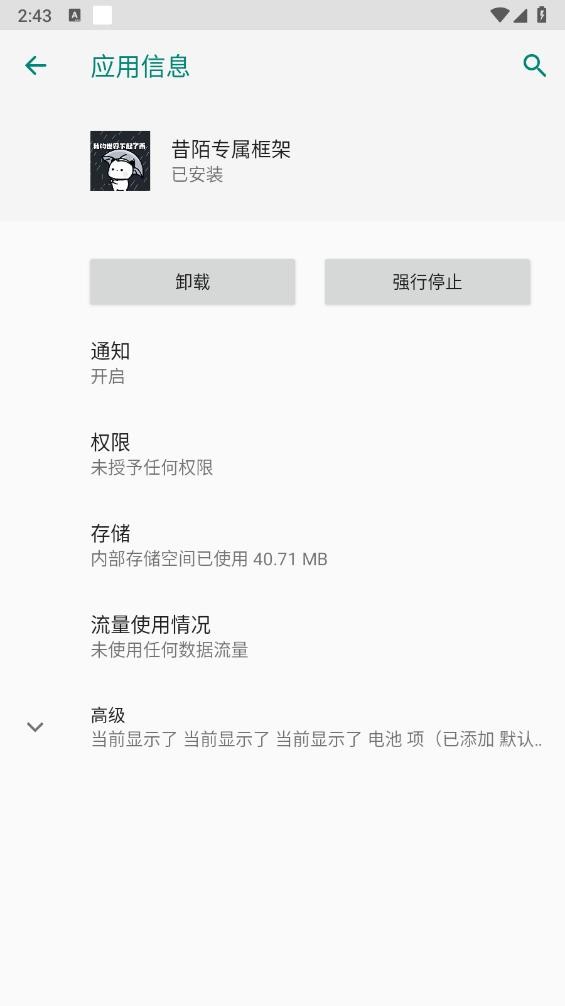 ��İ����̿�ܹٷ������ؽ�ͼ