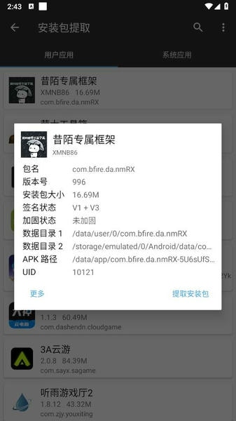 ��İ����̿�ܹٷ������ؽ�ͼ