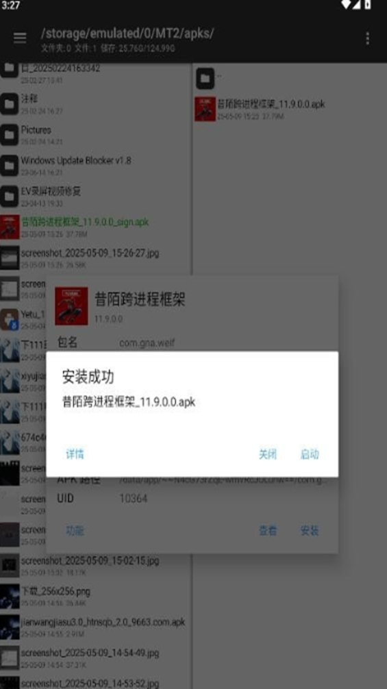 ��İ����̿�ܹٷ������ؽ�ͼ