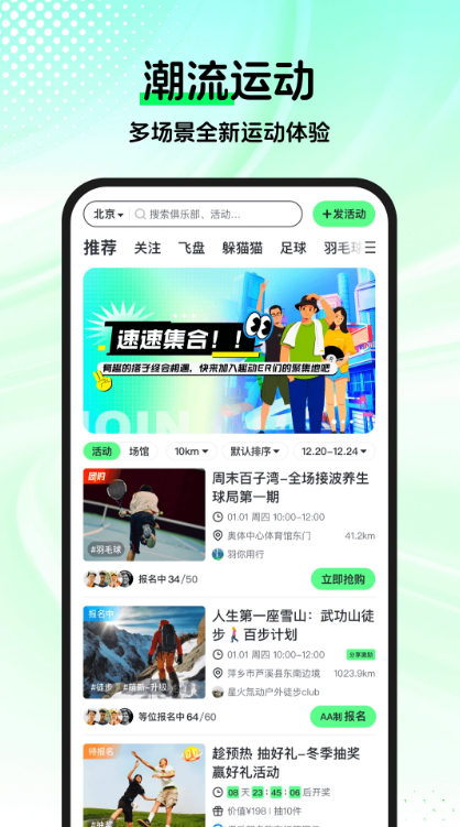 Ȥ��WillGo�ٷ����ؽ�ͼ