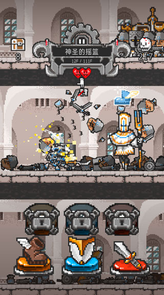 ��¥�ƻ�����Ϸ����(Tower Breaker)��ͼ