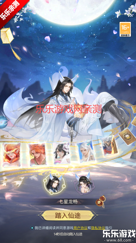 �����龳�����°汾���ؽ�ͼ