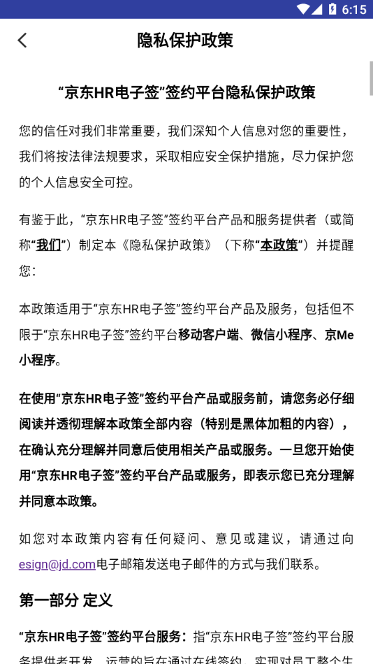 ����hr����ǩapp�ٷ������ؽ�ͼ