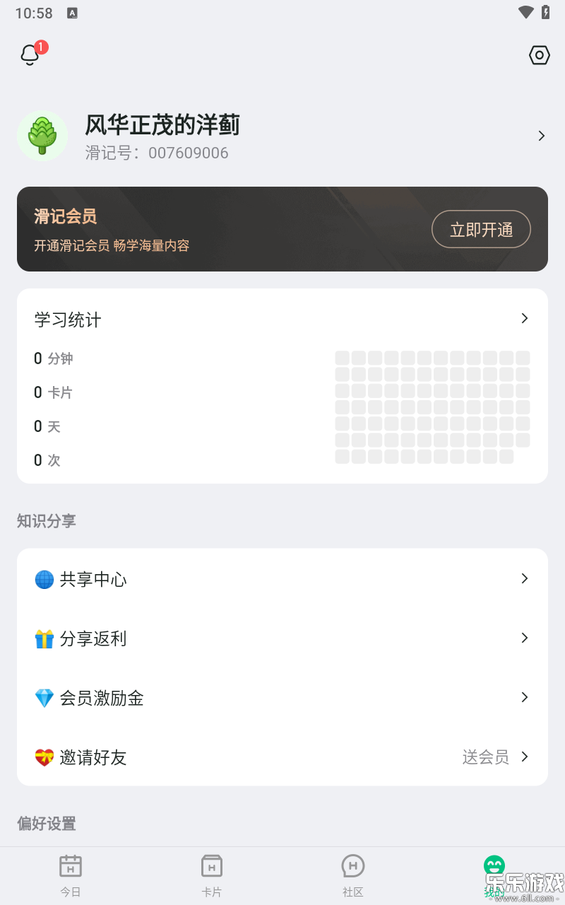 ���������ֻ����ͼ