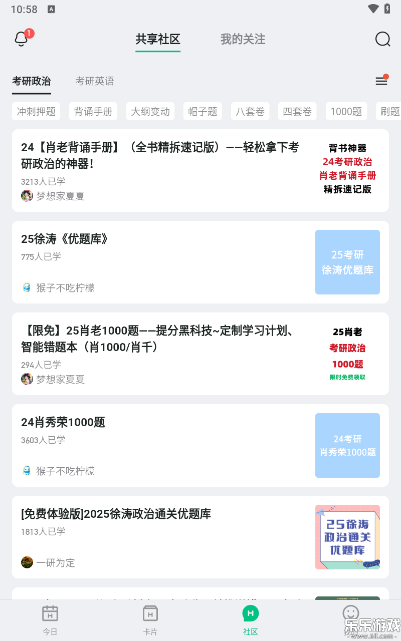 ���������ֻ����ͼ