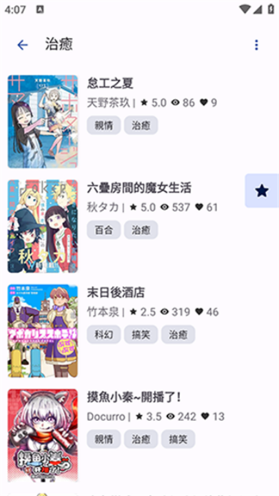 NoyAcg����app�ٷ�������v3.2.5 �ֻ���