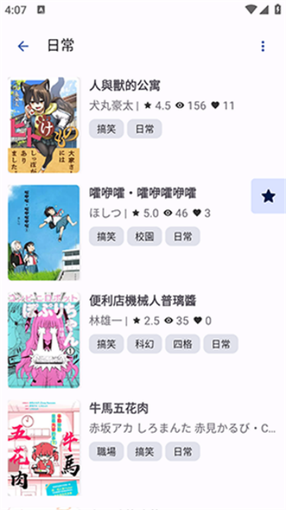 NoyAcg����app�ٷ�������v3.2.5 �ֻ���