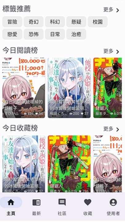 NoyAcg����app�ٷ�������v3.2.5 �ֻ���