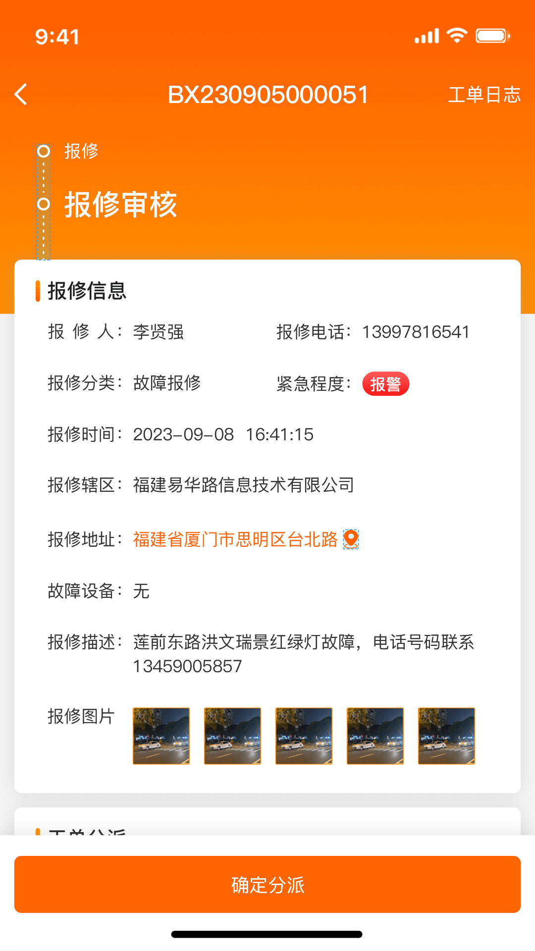 ������άapp���°����ؽ�ͼ