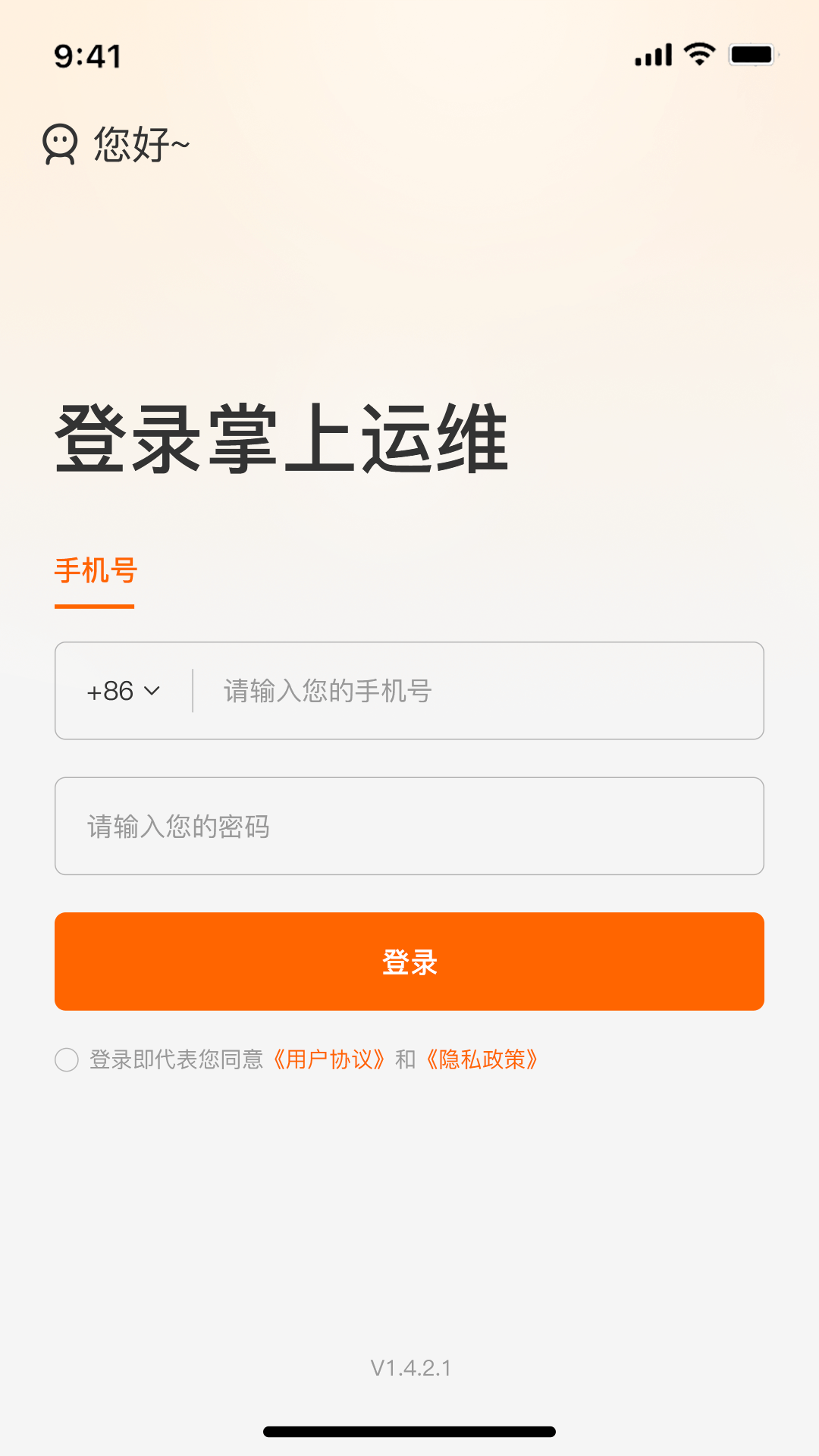 ������άapp���°����ؽ�ͼ