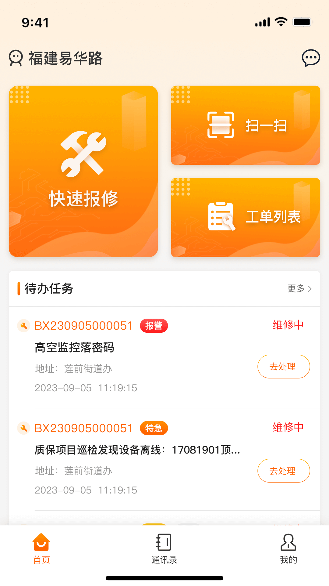 ������άapp���°����ؽ�ͼ