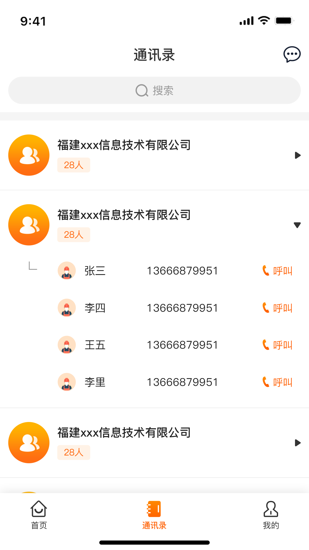 ������άapp���°����ؽ�ͼ