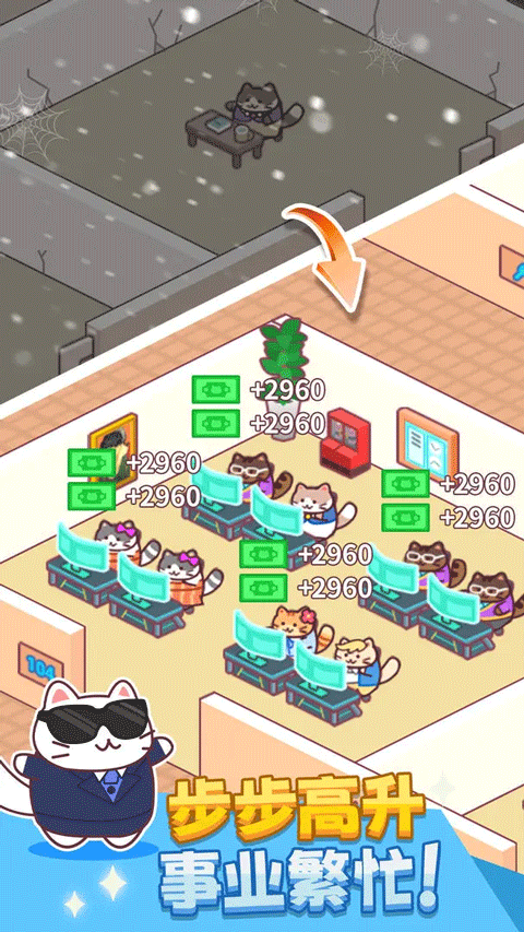 ��ש֮����Ϸ���ؽ�ͼ