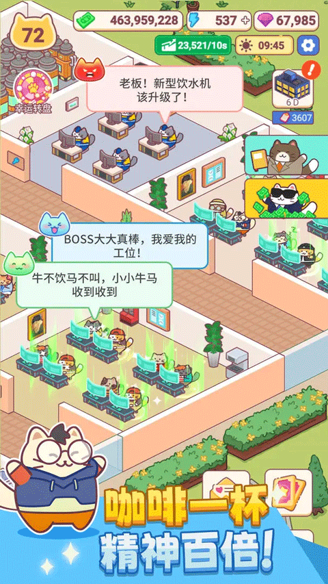 ��ש֮����Ϸ���ؽ�ͼ