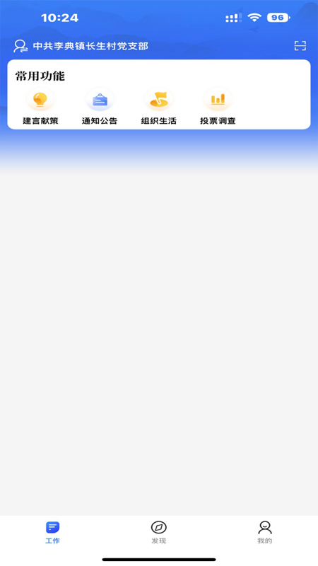 ��۶������app���°����ؽ�ͼ