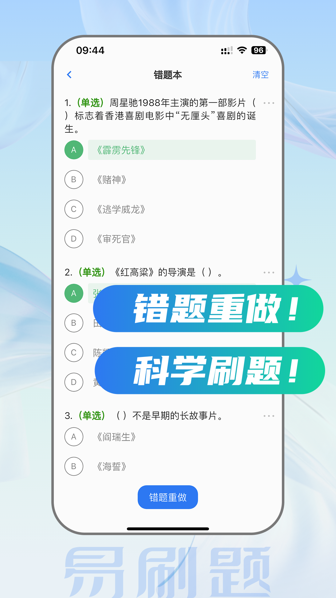 ��ˢ��app���°����ؽ�ͼ