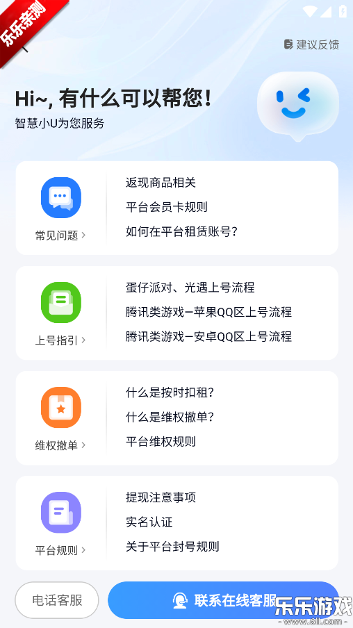 U��������ֻ����ͼ