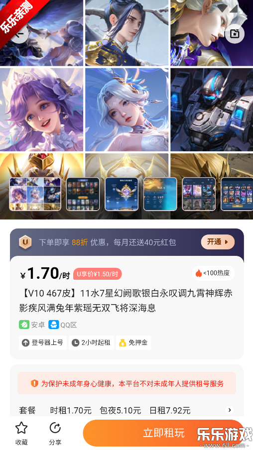 U��������ֻ����ͼ