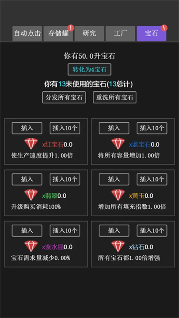 ���ˮ���ֻ�������v1.0.4 ��׿��