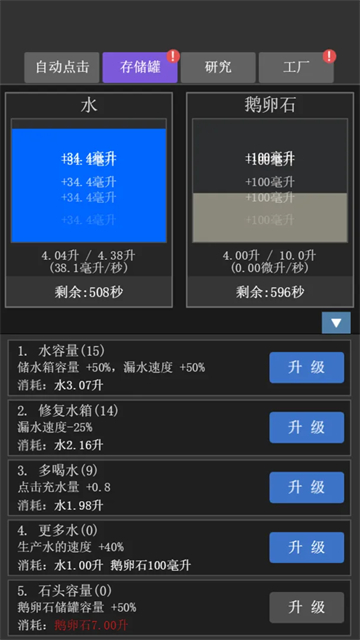 ���ˮ���ֻ�������v1.0.4 ��׿��