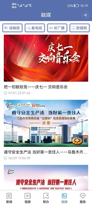 ������³ľ��app�������°�v9.0.3 ��׿��