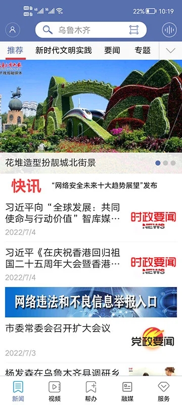 ������³ľ��app�������°�v9.0.3 ��׿��