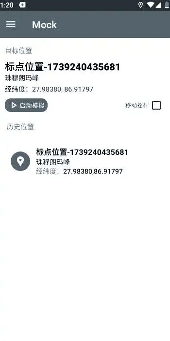 PortalDev��λϵͳ�ٷ������ؽ�ͼ