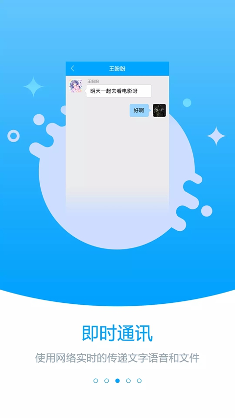 ְ��δ��У԰app���ذ�װ���°汾��ͼ