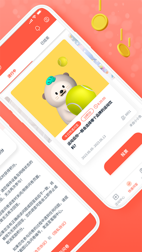 ����app�ٷ����ؽ�ͼ