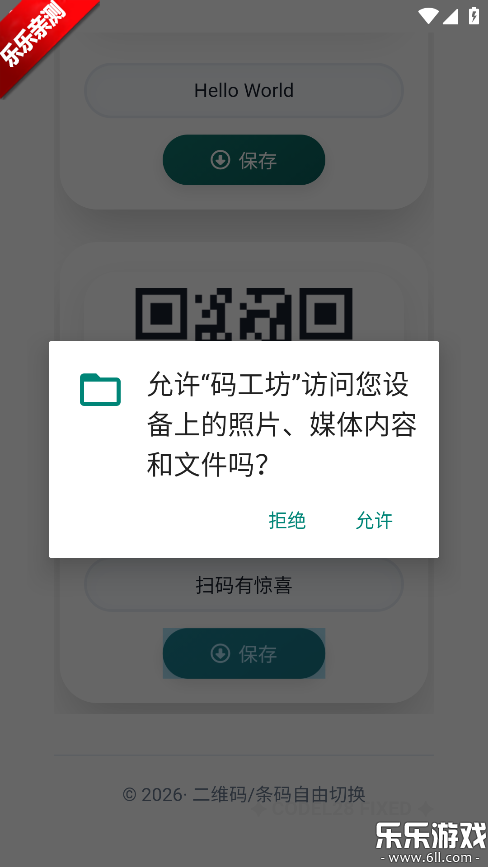 �빤���ٷ������ؽ�ͼ