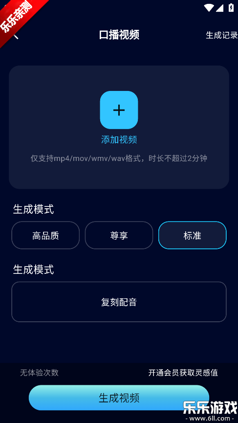 AI Ultra���°汾���ؽ�ͼ