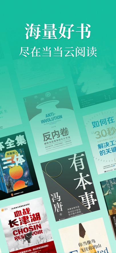 �������Ķ�app�ٷ������ؽ�ͼ