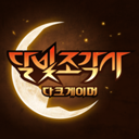 �¹���ʦ�����ֻ���(Moonlight Sculptor: Dark Gamer)v1.0.236 ���°汾