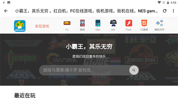 ���湤����app�ٷ���������ؽ�ͼ