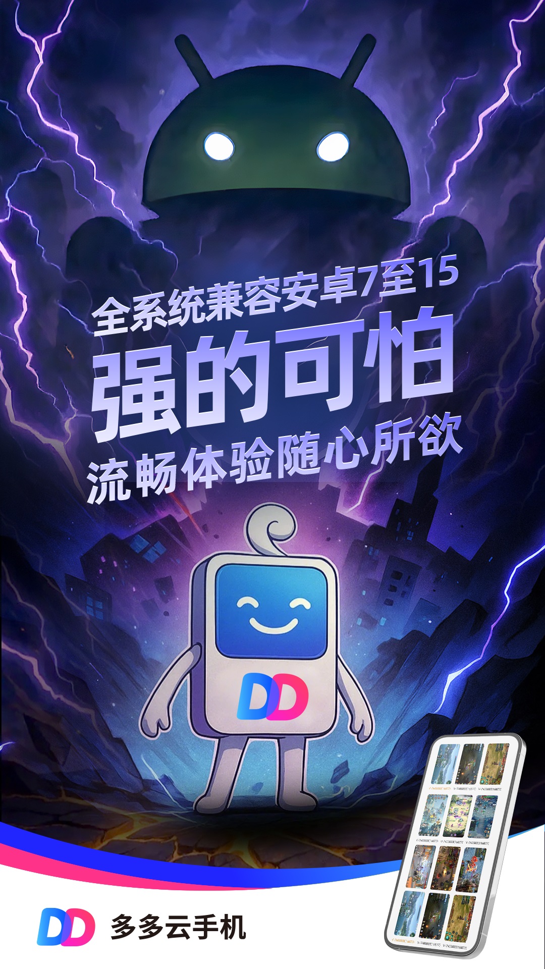 ������ֻ�app���°����ؽ�ͼ