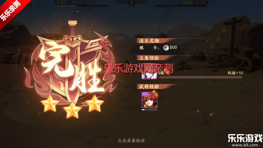 ��������־2�����ֻ����ͼ