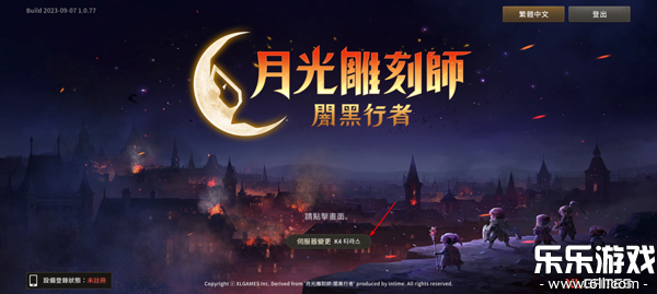 �¹���ʦ�����ֻ���(Moonlight Sculptor: Dark Gamer)��ͼ