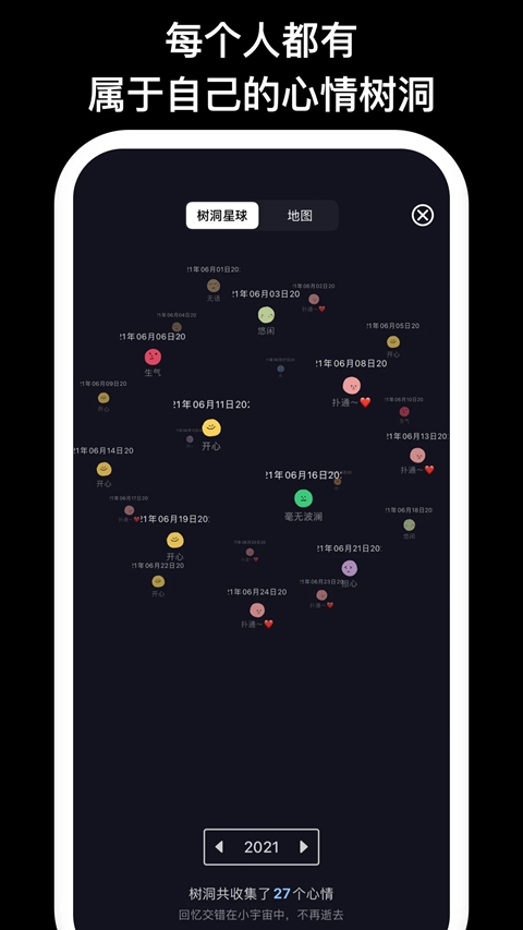 emmo�����ռ��������ذ�׿���°�v2.4.4 �ֻ���