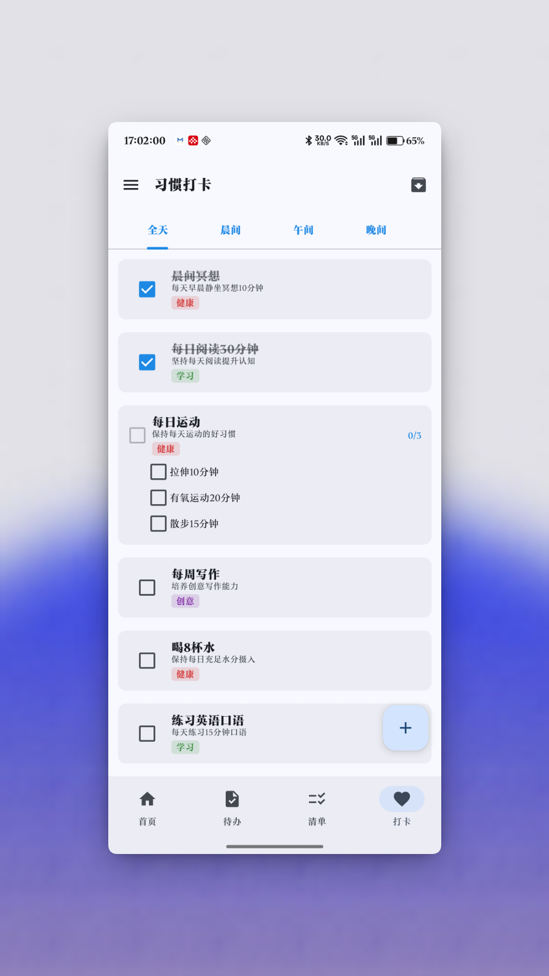 ��֦app�ٷ���������v1.1.3 �ֻ���