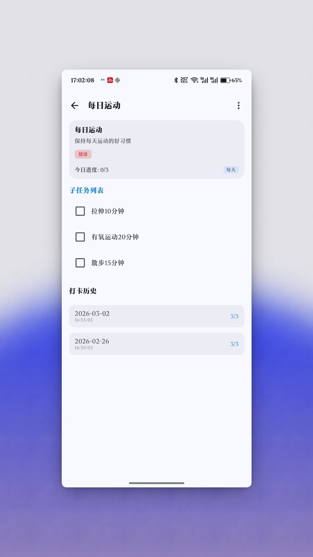 ��֦app�ٷ���������v1.1.3 �ֻ���