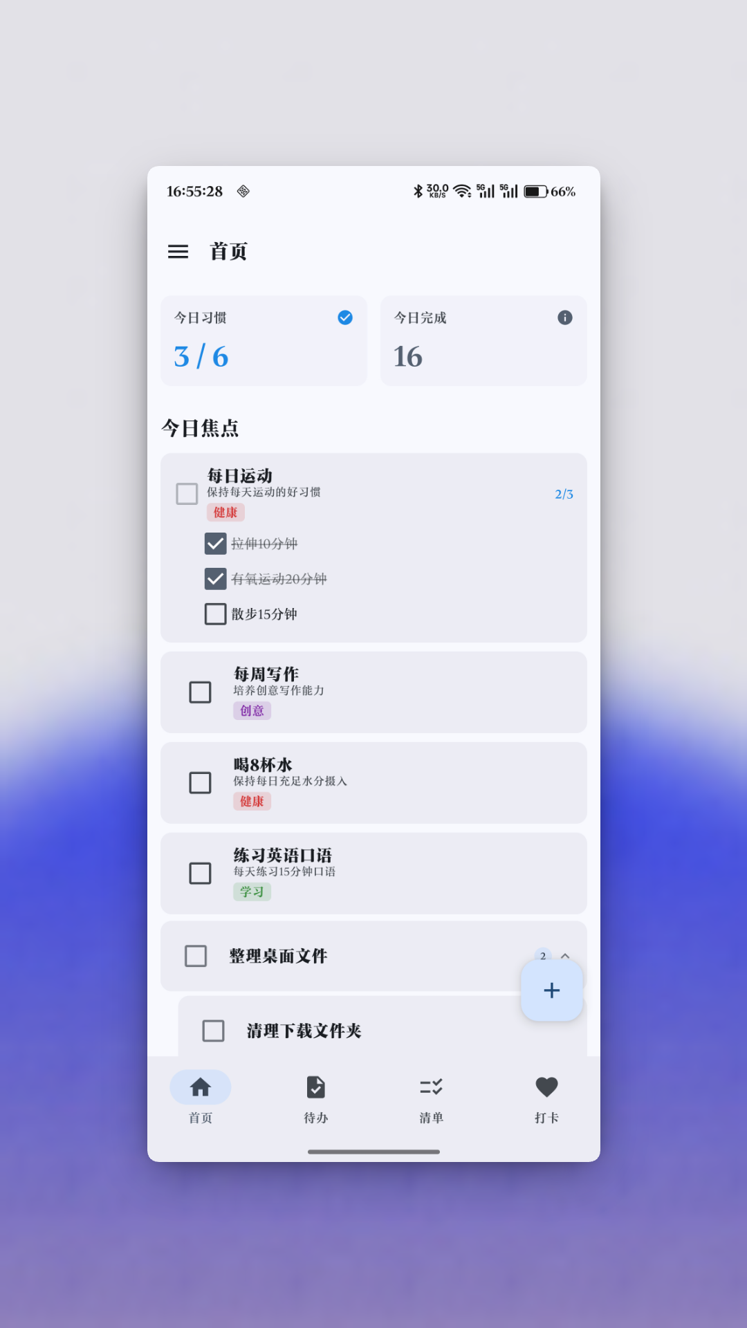 ��֦app�ٷ���������v1.1.3 �ֻ���