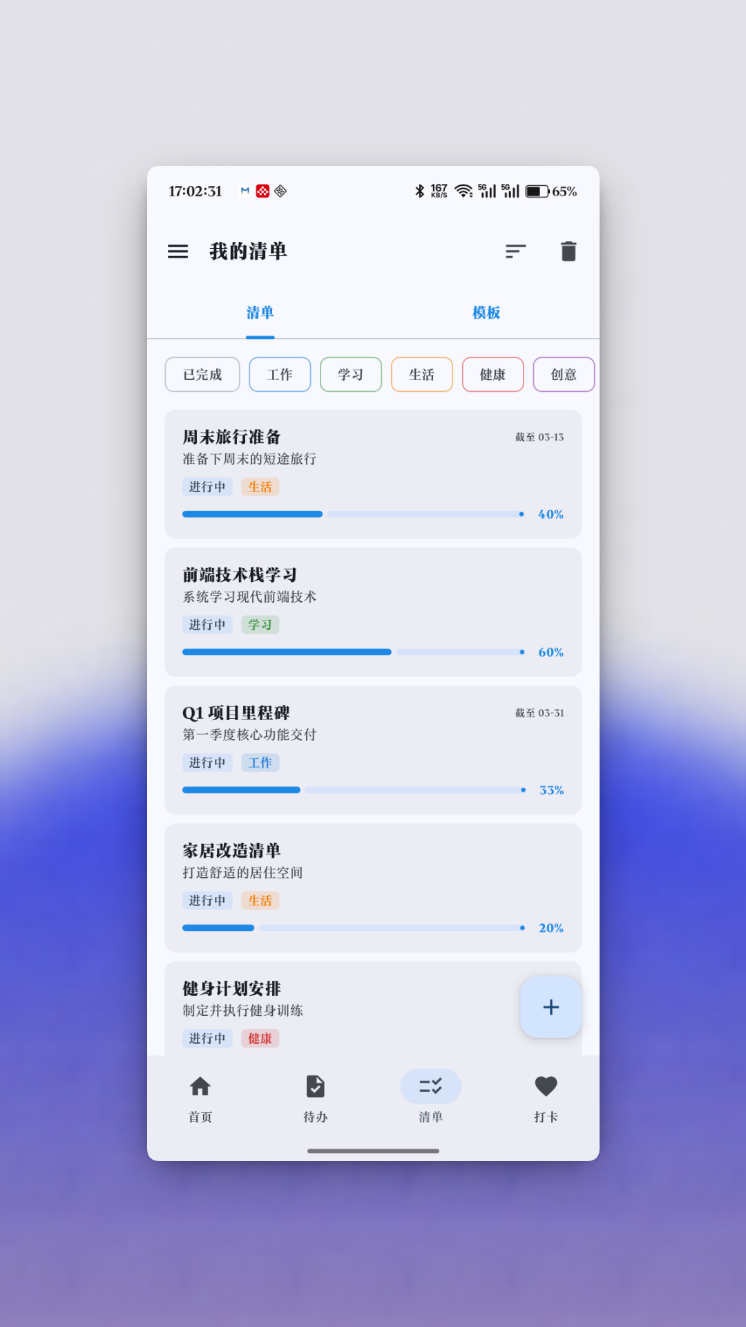 ��֦app�ٷ���������v1.1.3 �ֻ���