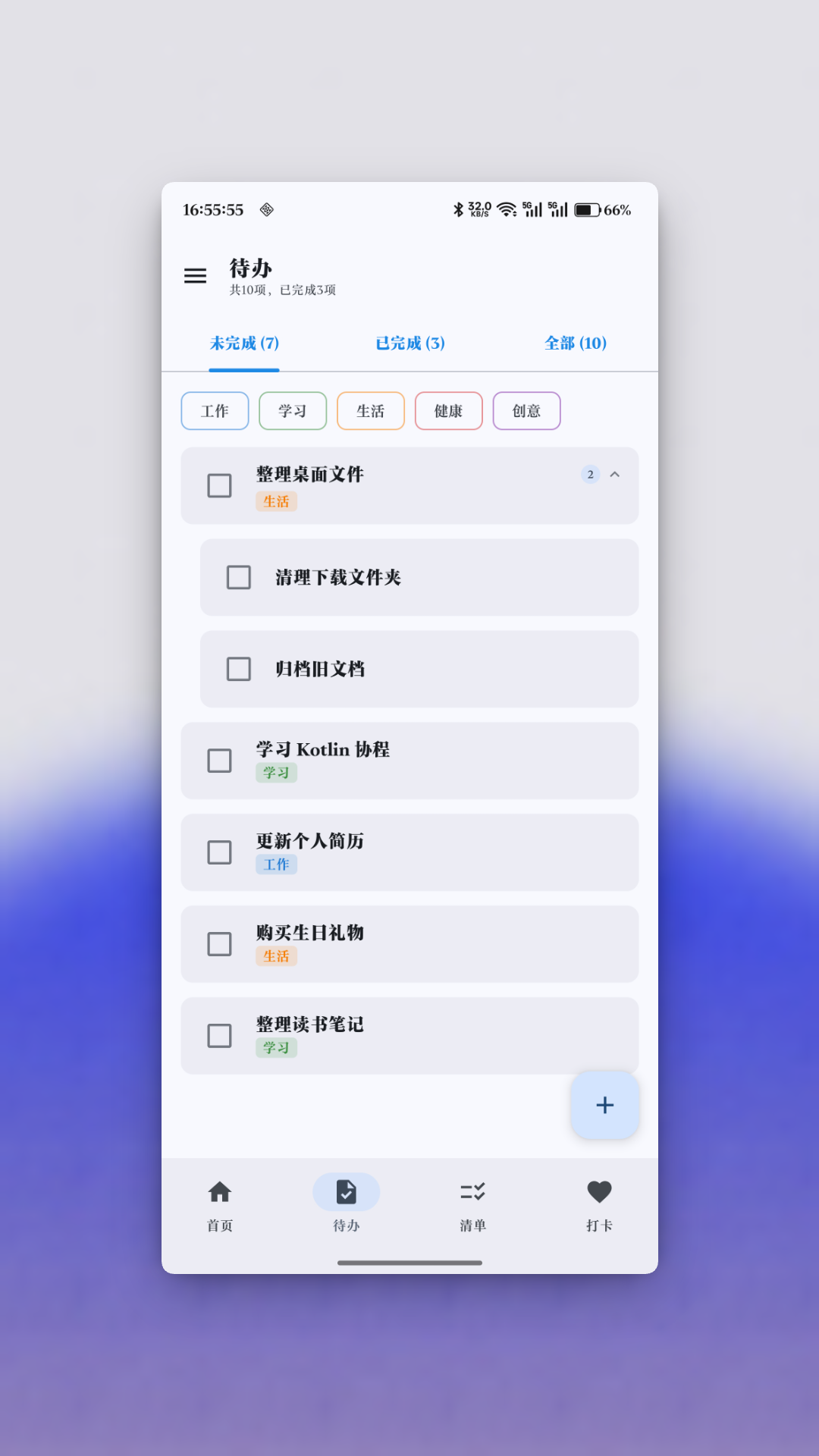 ��֦app�ٷ���������v1.1.3 �ֻ���