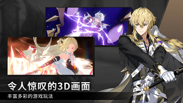 Ӣ��֮����Ϸ����(LordOfHeroes)v1.6.021104 ��׿��