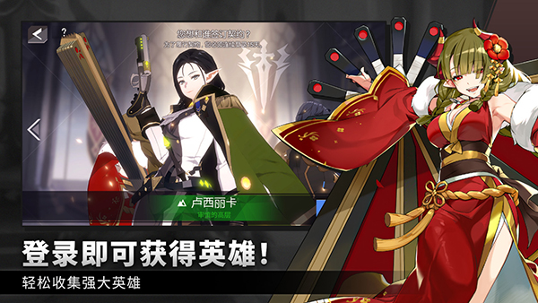 Ӣ��֮����Ϸ����(LordOfHeroes)v1.6.021104 ��׿��