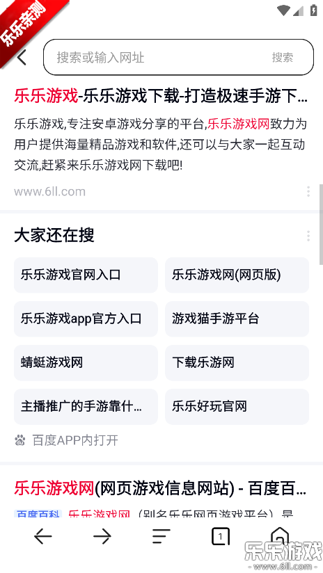 С��������ֻ������ؽ�ͼ