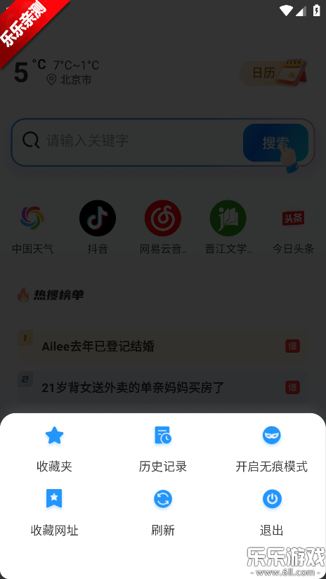 С��������ֻ������ؽ�ͼ